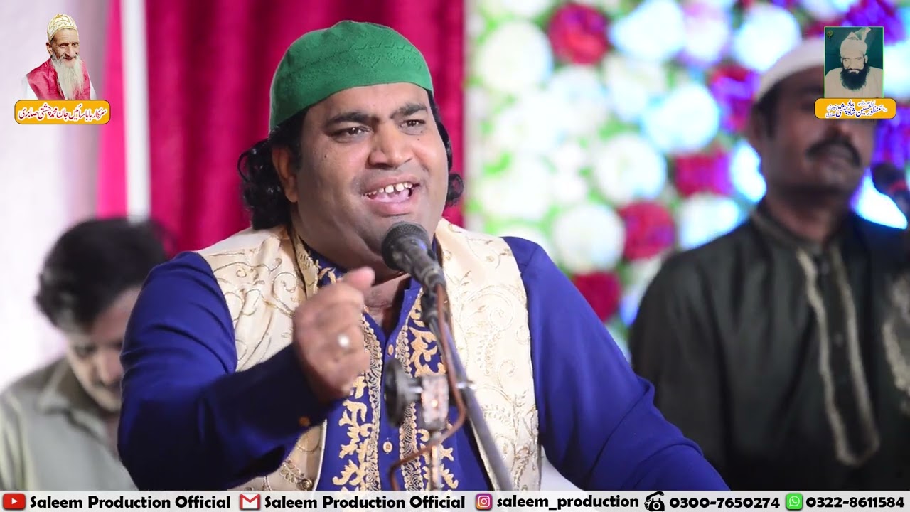 New Kalam Azhar Abbas | Sai Jan Muhmmad Chishti Sabri | 54th Urs Mubarak