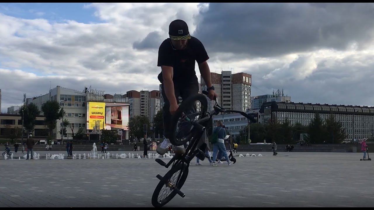 Alex BMX Flatland (Autumn 2021)
