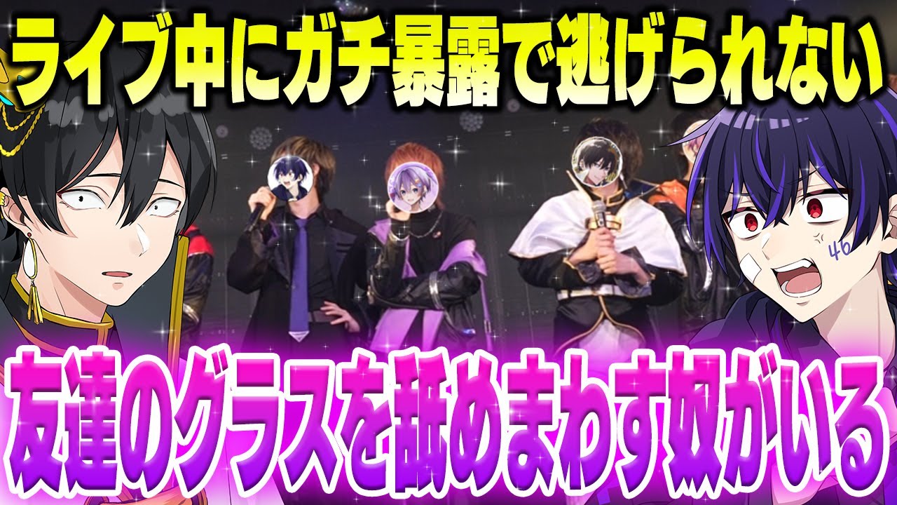 【神コラボ】女子研究大学のニキ×しろせんせーとライブ上で企画！？ファンが湧き散らかしてとんでもない事にwwwwww#ちょこらび
