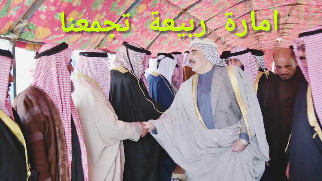 زيارة امير قبائل ربيعه إلى عشائر ابو غريب