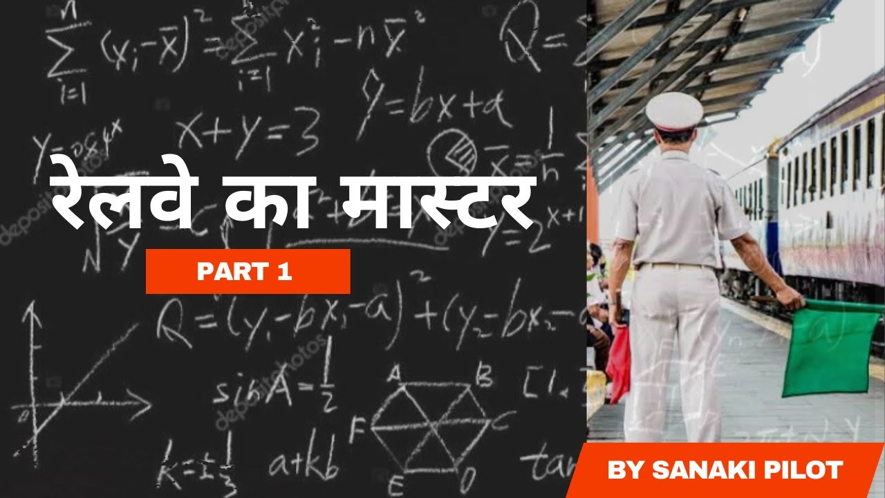 Life of  Station Master Part 1