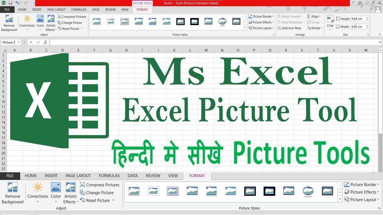 ms excel picture tool | picture tool in excel | excel farmat picture | format tab in excel | excel