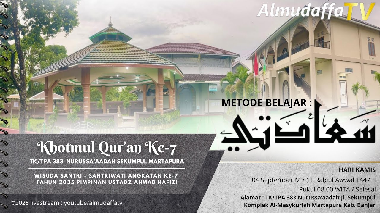 🔴 LIVE KHOTMUL QUR'AN KE - 7 | TK/TPA 383 NURUSSA'AADAH SEKUMPUL MARTAPURA