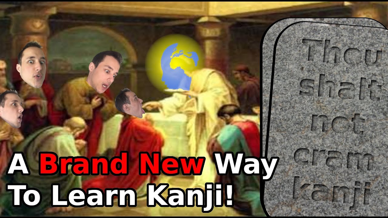 A New Innovative Way to Learn Kanji