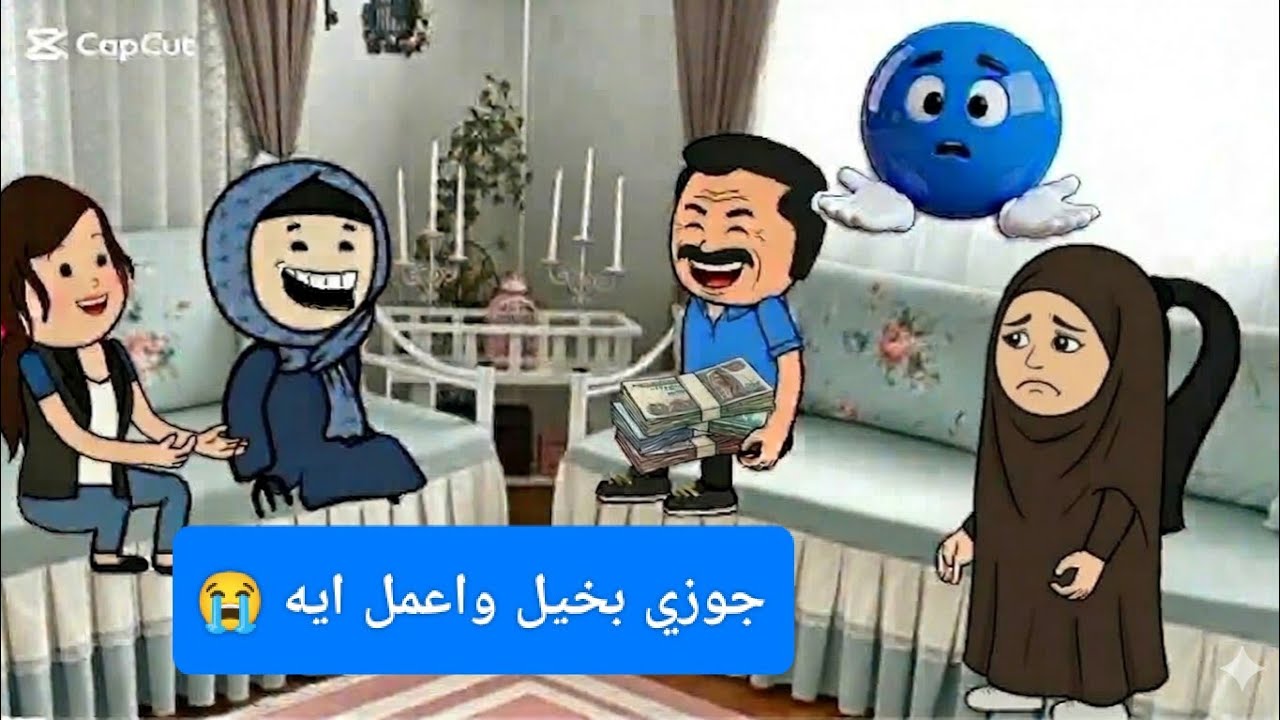 مسلسل الزواج في الصعيد #اكسبلور #قصص #الزواج #حكايات من ارض الواقع