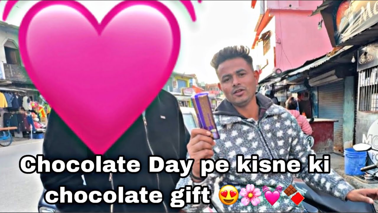किसने की chocolate Day में chocolate gift 🍫🍫happy chocolate day 🍫🍫😍💓🌸