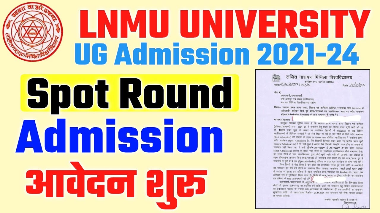 Lnmu part 1 Spot Admission 2021 | Lnmu UG spot Admission 2021-24
