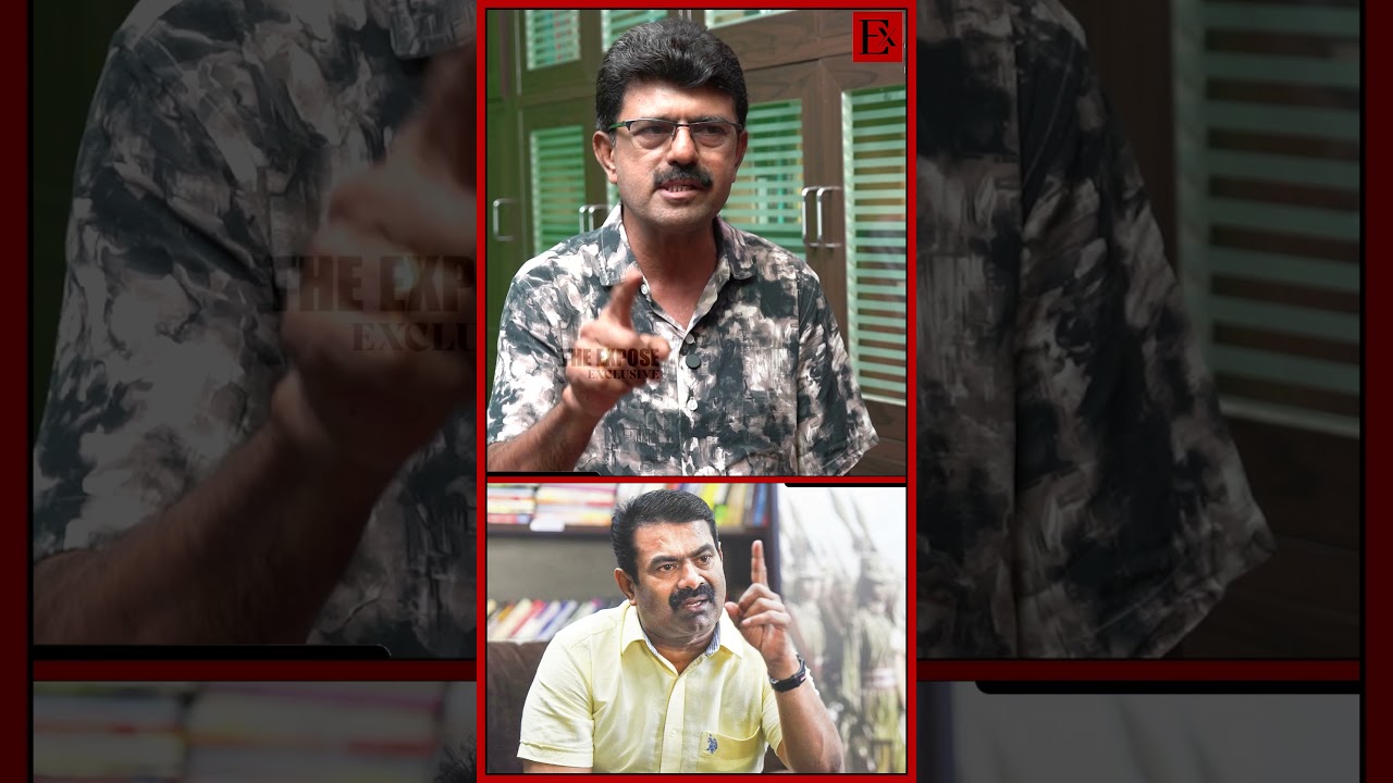 திமுக & BJP உடன் இணக்கமாக உள்ளார் Seeman | Journalist Bismi | CM Vijay | Seeman