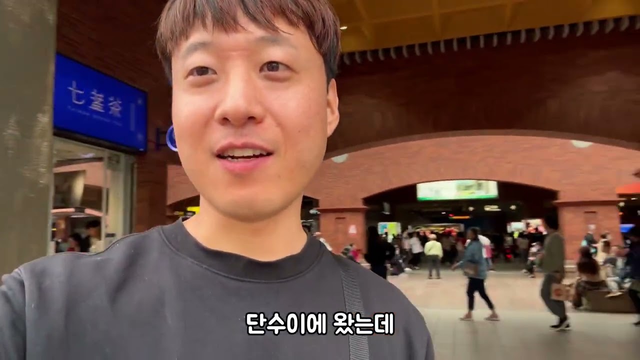 타이페이 여행 3일차 홍마우청 찻집