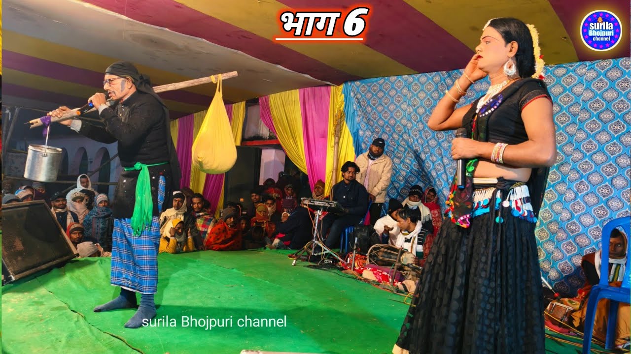 आल्हा रुदल मैथिली नाच प्रोग्राम नटवर गढ़ की लड़ाई || Maithili nach program rudal Haran Aalha rudal 