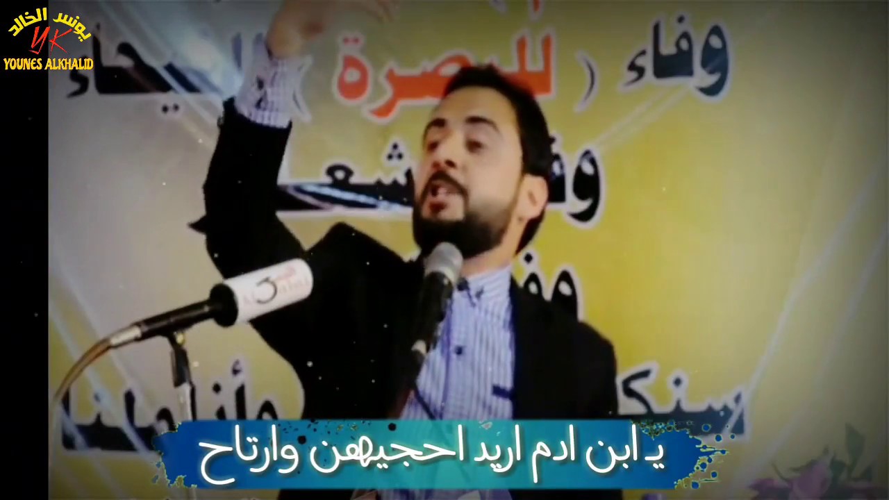 يبن ادم ...عن اخطاء مجتمعنا!!! ((اشترك بالقناة)) الشاعر حسن التميمي
