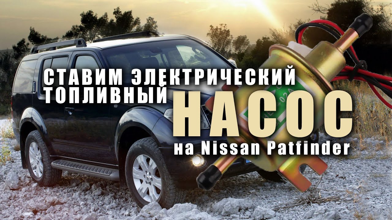 🔸 Подкачивающий насос на Дизельный двигатель. Зачем нужен дополнительный фильтр?