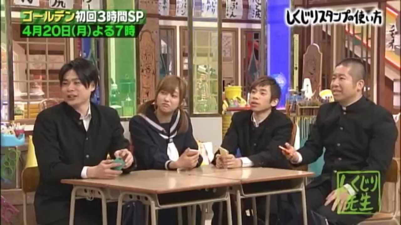 NET MOVIE「しくじりスタンプの使い方を考えよう！」1/3