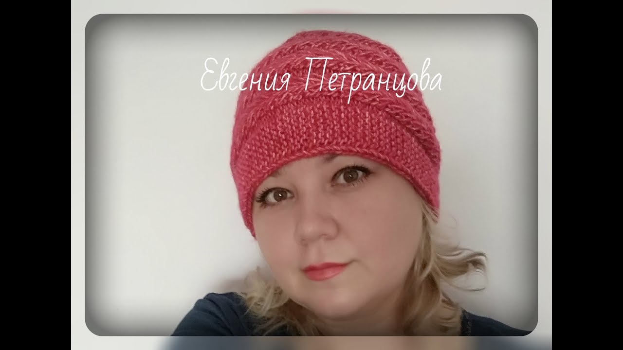 Шапка узором из вытянутых петель, вязание спицами