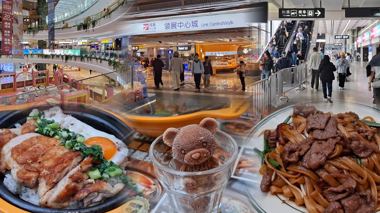 深圳~領展中心城 | 食肆林立 | 下午茶餐¥9.9 | 會展中心站B出口 | 2026-1-20(星期二)實況