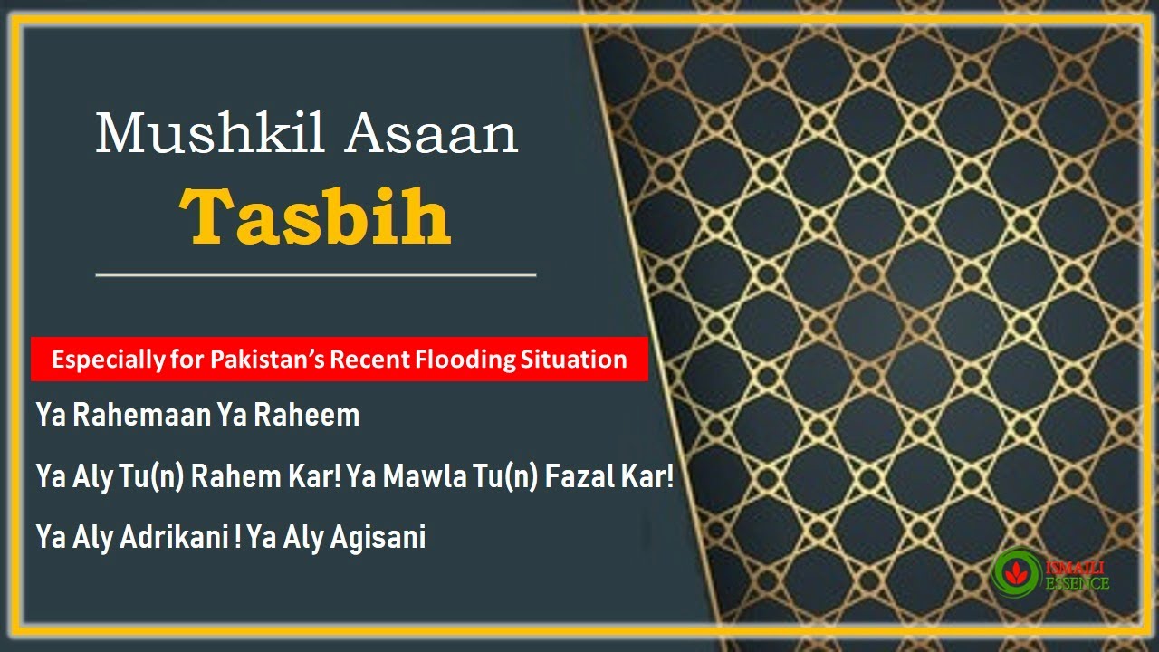 Ismaili Tasbeehat | Mushkil Asan Tasbih | Especially for Pakistan's Recent Flooding Situation