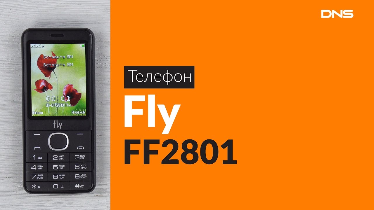 Распаковка телефона Fly FF2801 / Unboxing Fly FF2801