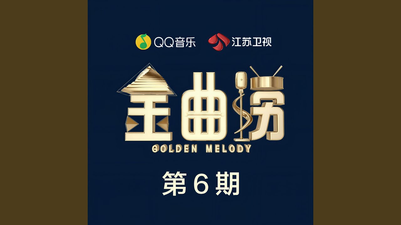友情卡片 (Live)
