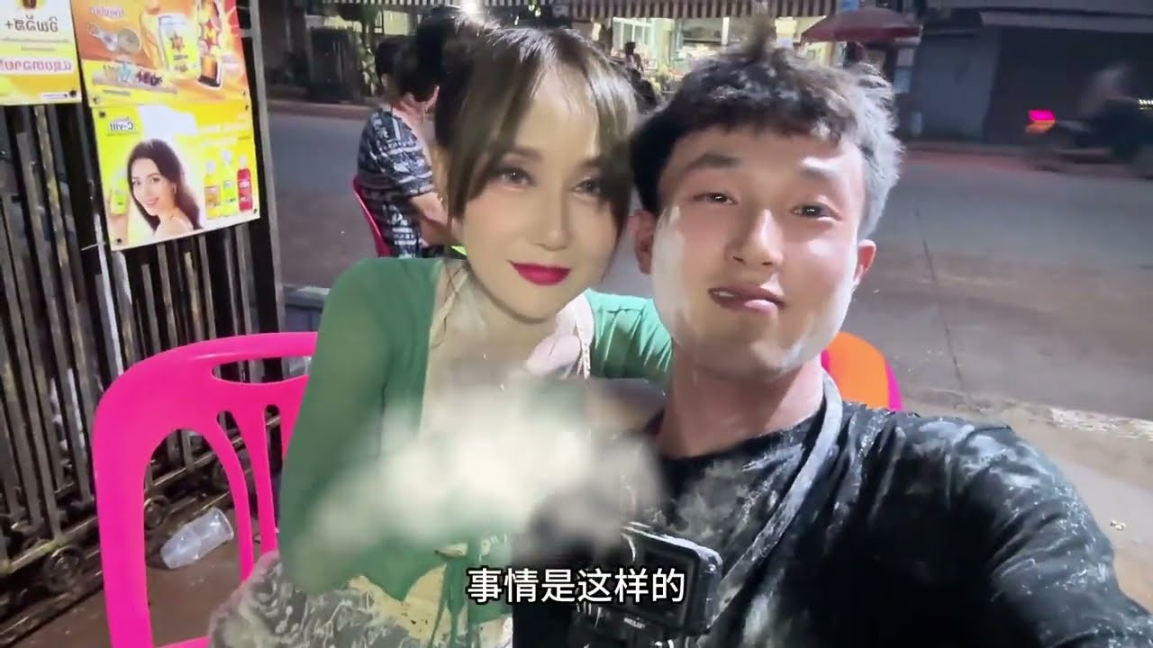 老挝女孩带我和她的朋友们玩了一整晚，真心扛不住，这的年轻人都这么疯狂吗？#海外旅行 #旅行vlog #智迈m5