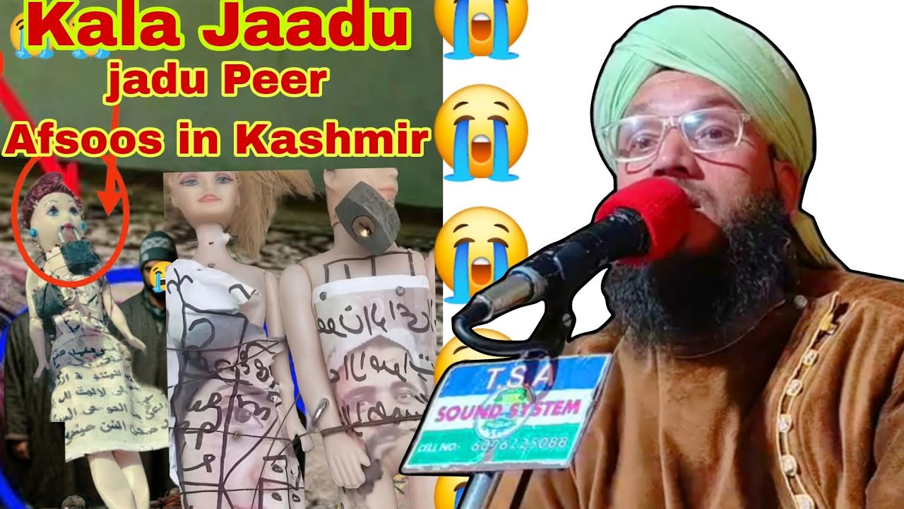 Kashmir Ka Haal -Kala Jaadu-😭Heart Touching Bayan😭By Moulana Sarfaraz Ahmad Noorani Sahab !Jadu Peer