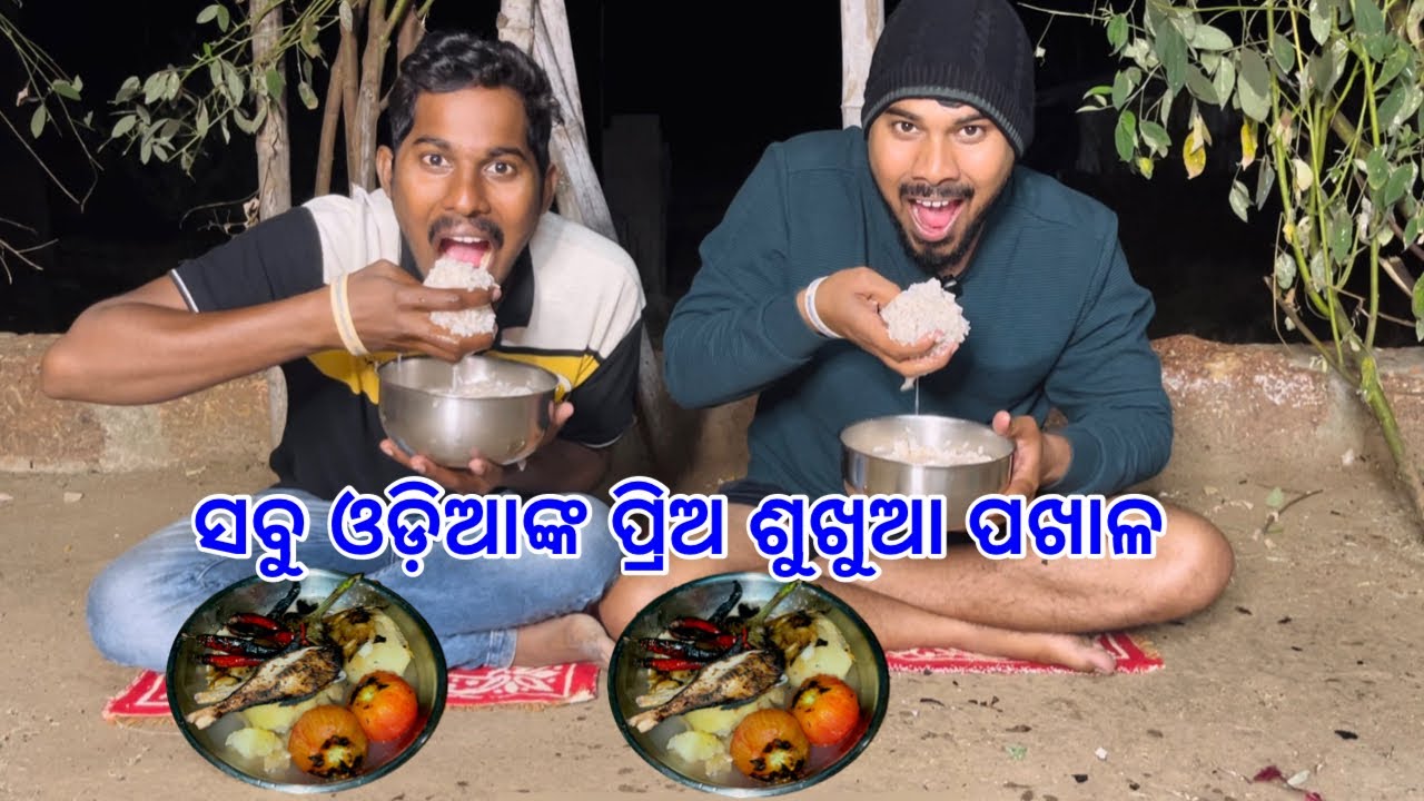 ବୋହୁତ୍ ଦିନ ପରେ Eating Challenge New Year ର First Challenge ଓଡ଼ିଆର ଜାନ୍ ଶୁଖୁଆ ପଖାଳ ​⁠