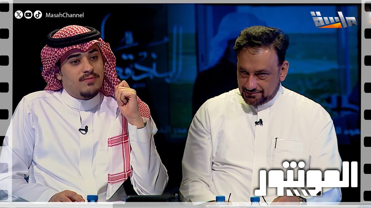 سبب اختيار تميم المعتوق لأدوار الشر في المسلسلات ❗