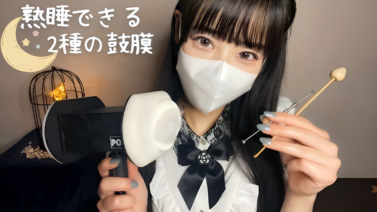 【ASMR】耳かき聴き比べ👂💤鼓膜に綿あり/綿なし［Ear cleaning listening comparison/귀청소 청음 비교］