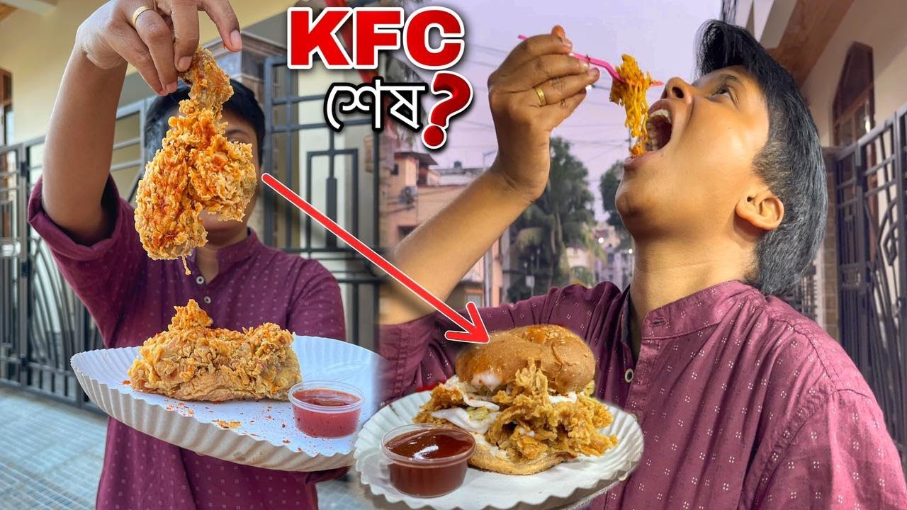 KFC-এর থেকেও ভালো TASTE😱🔥??OFFER 😍।।Best fried Chicken in Kolkata 🔥।।Bong Insane