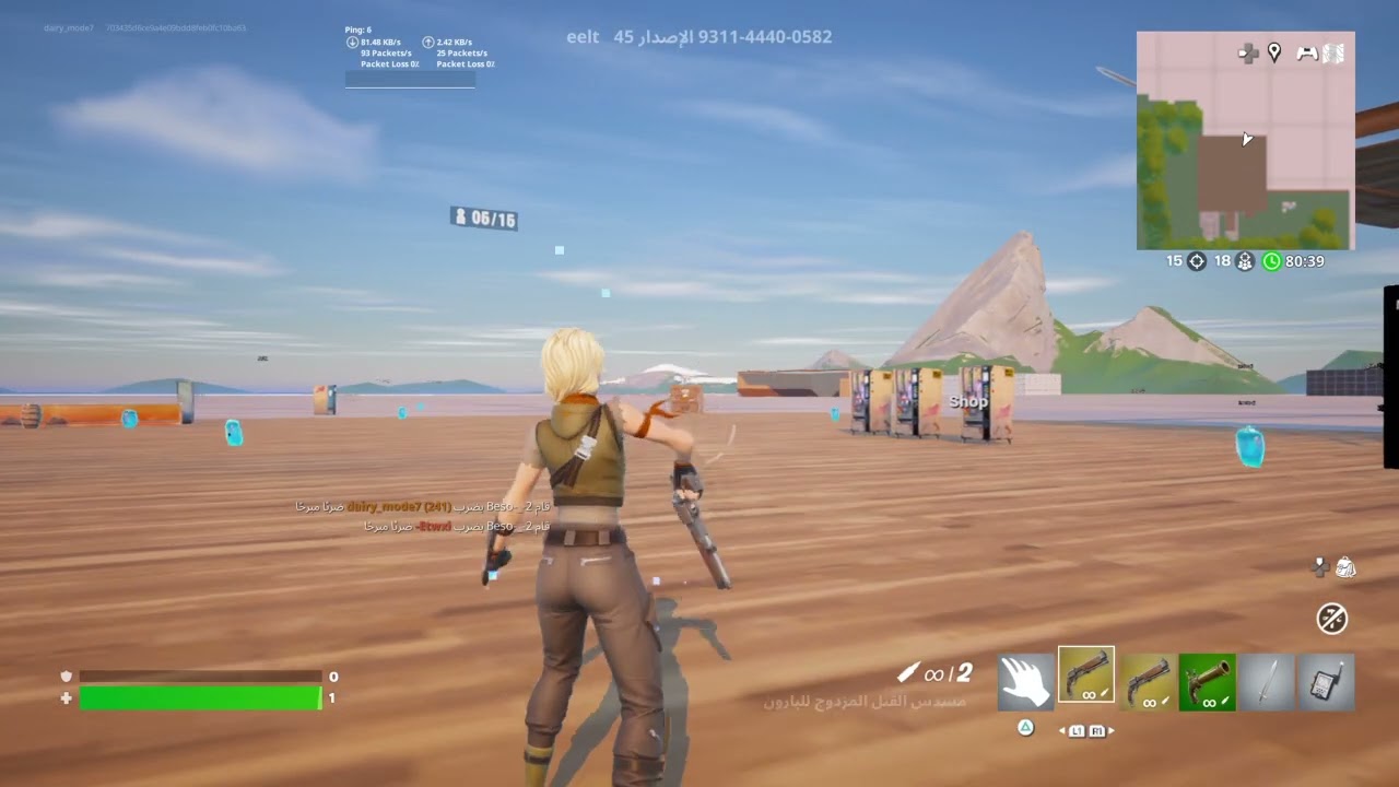 Fortnite_20250930205942