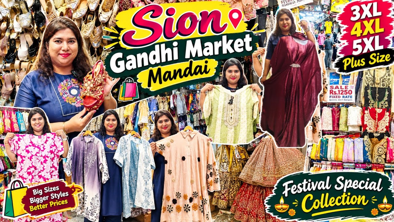 Sion Gandhi Market Mumbai Shopping 🛍️ | Best Kurtis, Suits & Ethnic Wear at Budget Prices | Mumbai 