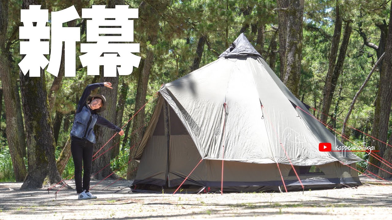 [camp] 夏にはちょっと厳しい？2022年モデル！ポリエステルのクロンダイクPRSをお得に購入しました！