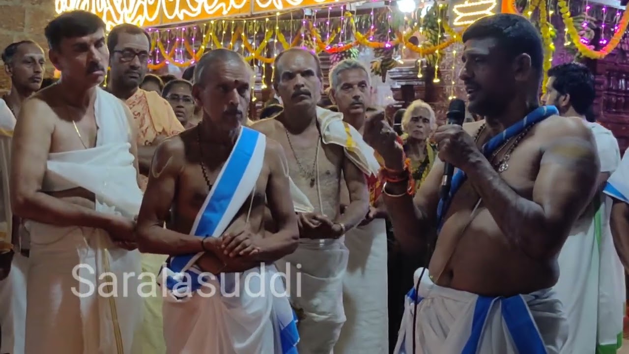 ಅನುಜ್ಞಾ ಪ್ರಾರ್ಥನೆ | ಬ್ರಹ್ಮಶ್ರೀ ರವೀಶ ತಂತ್ರಿ ಕುಂಟಾರು | ಮುನಿಪುರ ಶ್ರೀ ಗೋಪಾಲಕೃಷ್ಣ ದೇವಸ್ಥಾನ ಮುನಿಯೂರು |