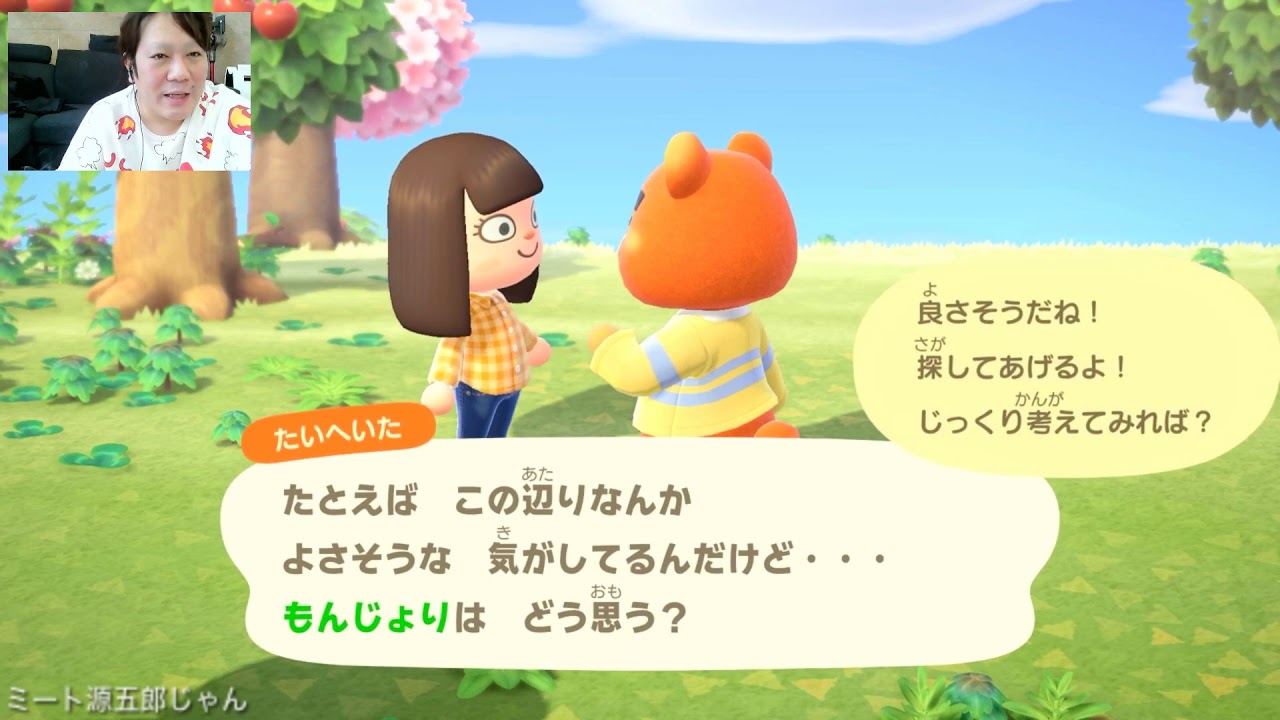 [ツイキャス] どうぶつの森 (2020.04.01)
