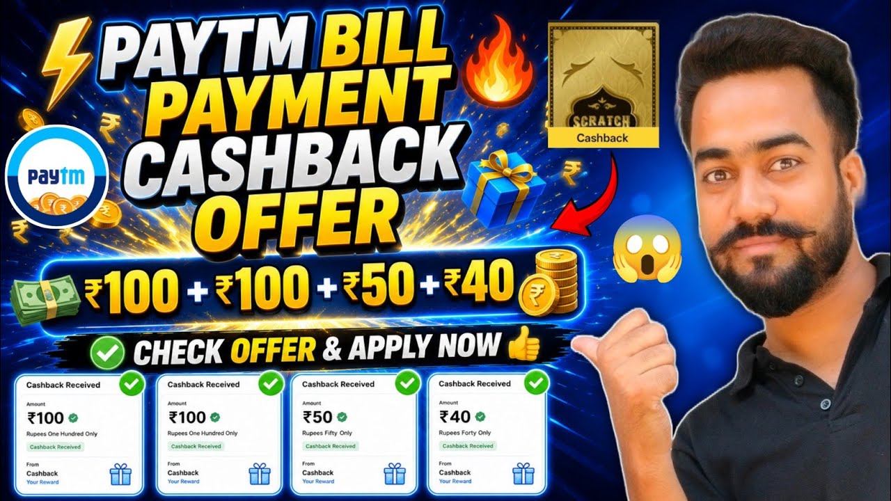 😱Paytm ₹100+100+50+40🔥Cashback Offer! Paytm New Bill Payment Cashback Offer! Paytm June Month Offer