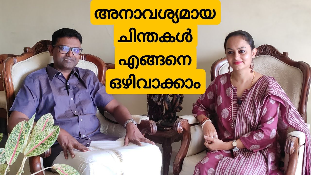 21 days ശീലമാക്കുക/  Access Bar Consciousness/Aneeshkumar
