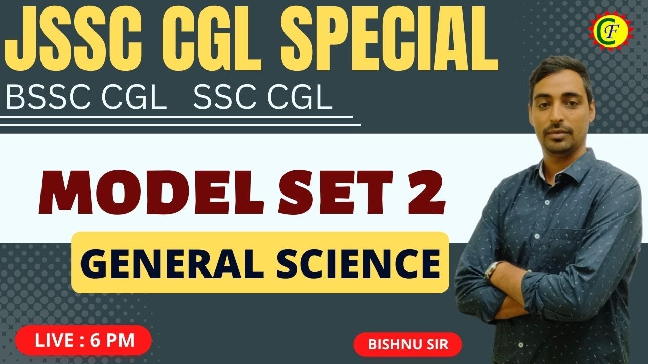 Model Set 2| General science | science mcq | jssc cgl, bssc cgl  ssc cgl special | BISHNU SIR