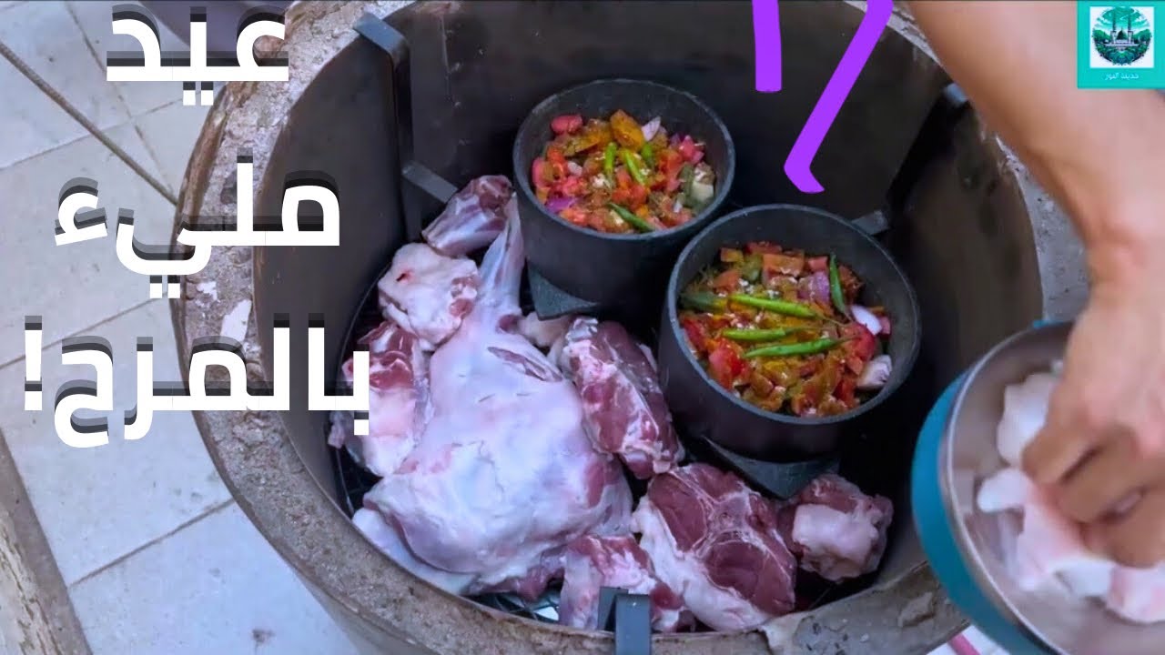 عيد على طريقتنا-استكشاف المدينة ،خاروف العيد،وتجربة الطهي، ومتعة الحلويات