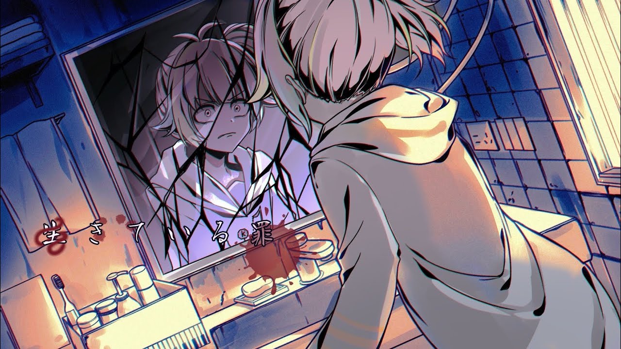 【声0°】生きている罪『Off Vocal原曲キー』
