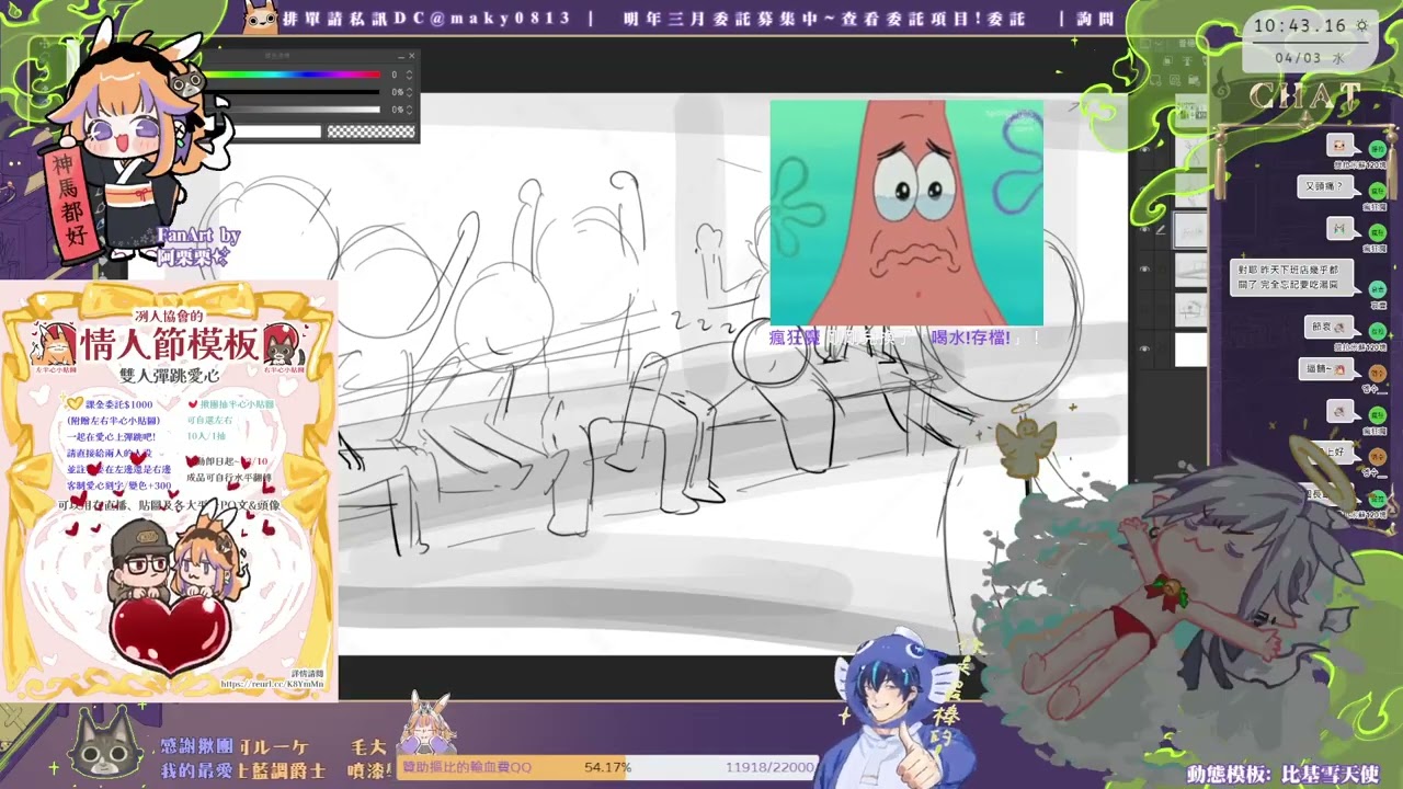 【承冽】0304頭好痛 恭喜發財 @maky0813 !活動!模板!布丁 揪團抽模板