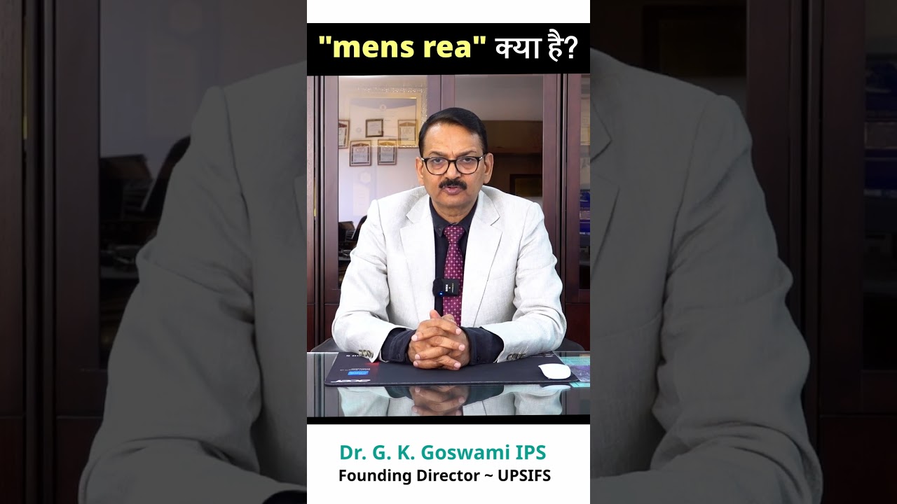 What is mens rea? | Criminal Law