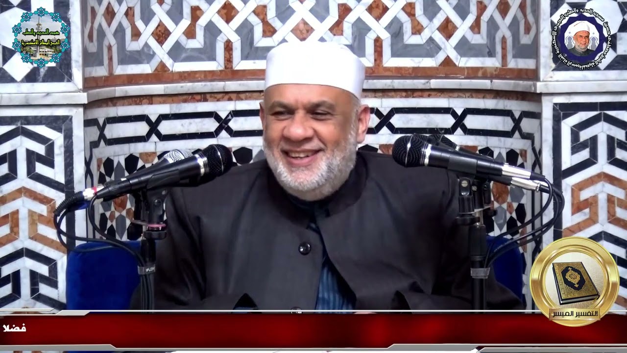 25 تفسير القرآن العظيم | سورة آل عمران | الايات من 102 الى 103 | الشيخ مصطفى حسين