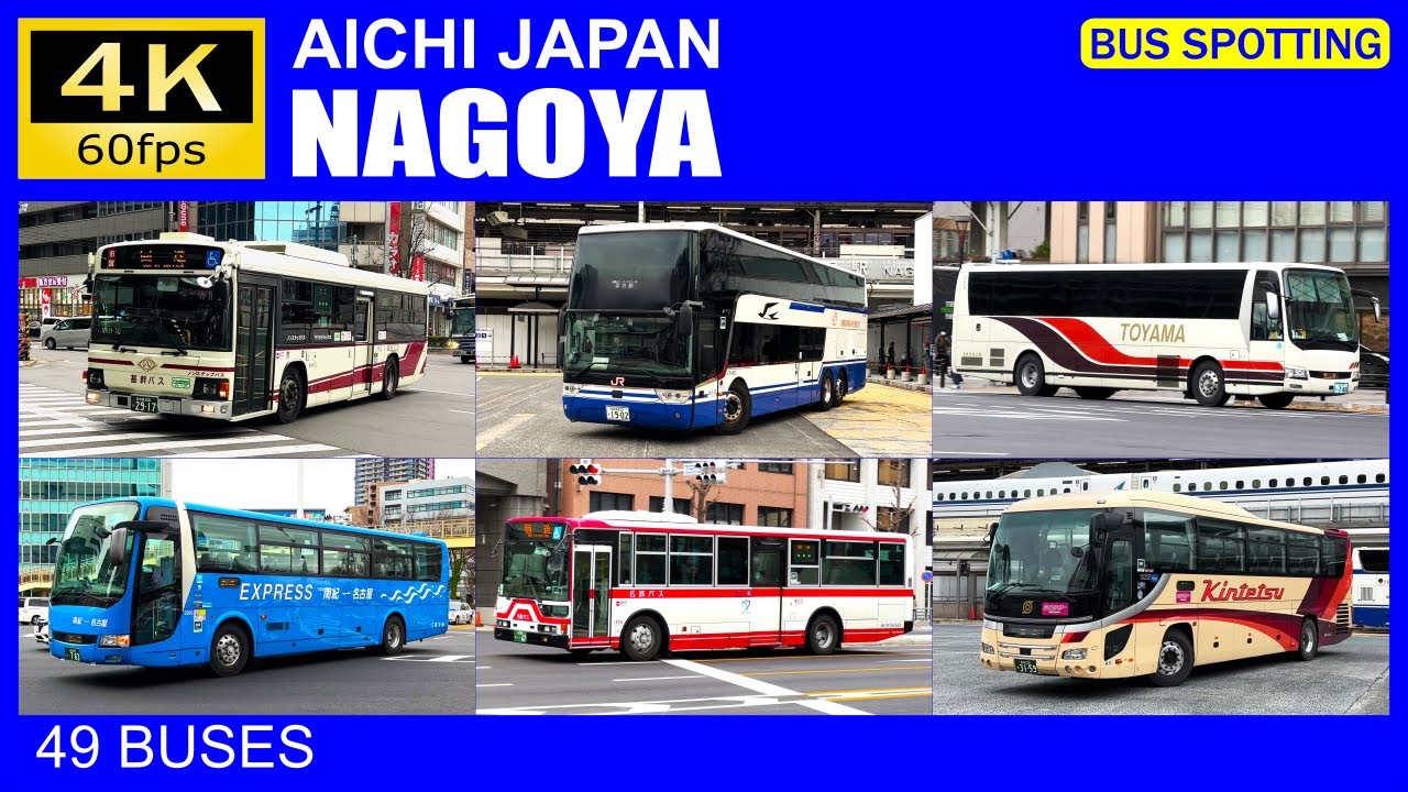 【Bus Spotting】Japan: Nagoya Station, Aichi（バス 走行動画 名古屋駅）[4K]