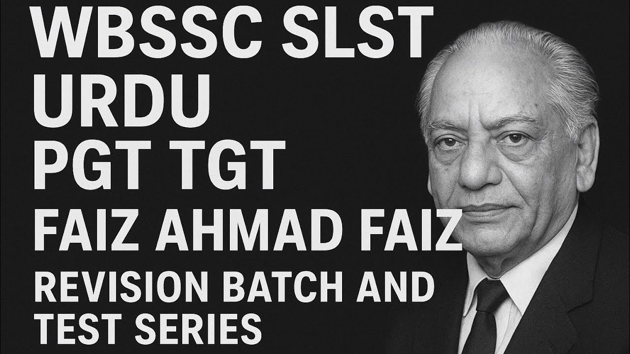 WBSSC SLST URDU||WBSSC Pgt Tgt Urdu || Faiz Ahmad faiz||#9045220432 