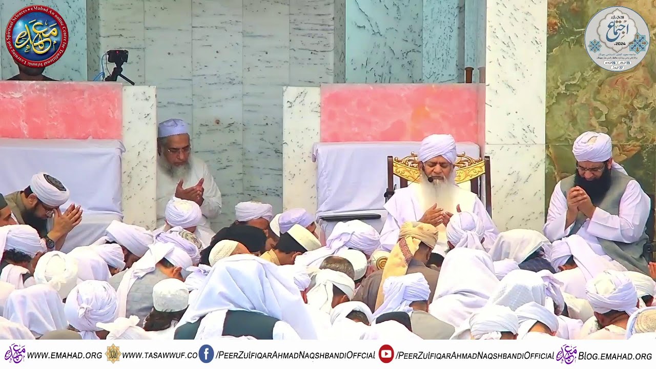 28th Annual Naqshbandi Ijtima 2024 - Day 3 -  Last Session | 27th October 2024 - Jamia Mahad ul F…