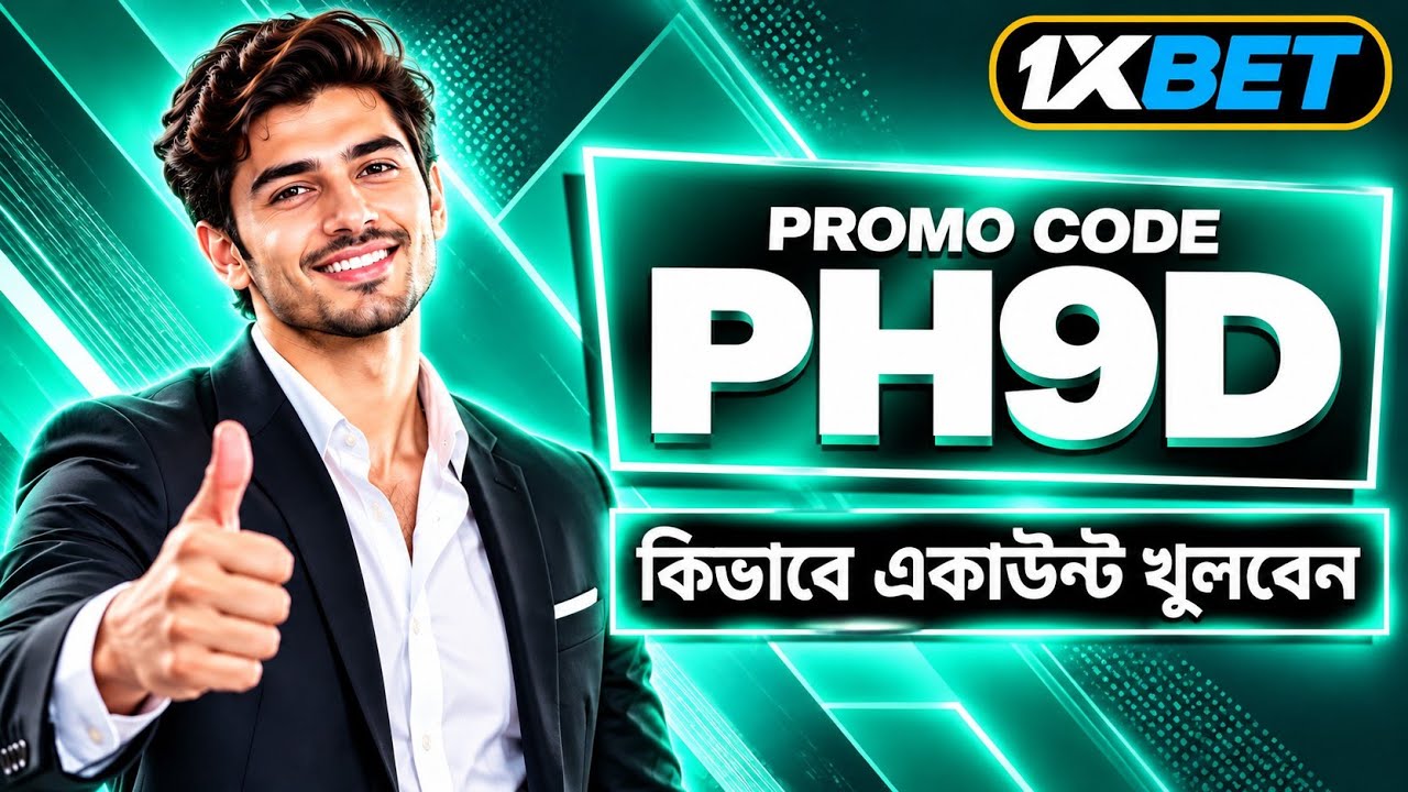 1xbet Promo Code 2026 / Free Boost 1xbet For Registration / How To Create 1xbet Account / 1xbet 2026