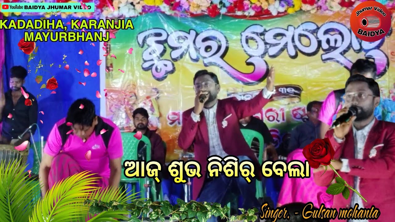 Kadadiha Jhumar Melody 2026 // Gulsanmohantajhumar// Sulachanadevi Jhumar Melody 