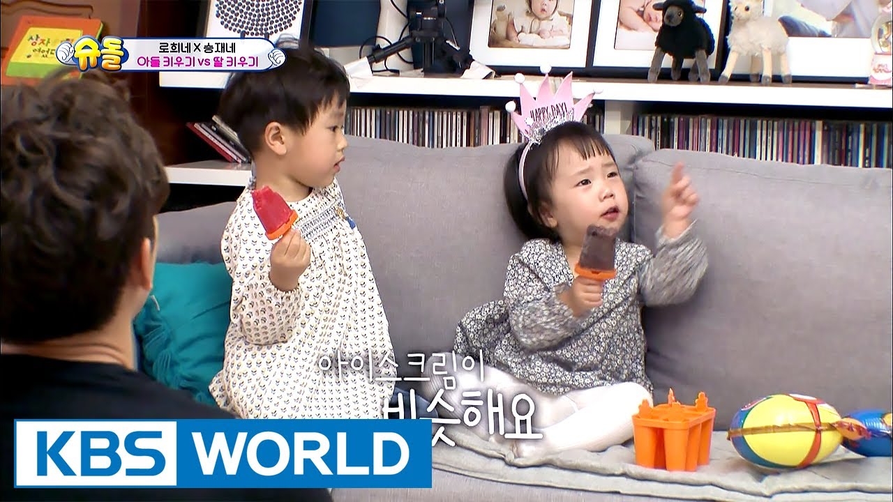 Rohui & Seungjae's first meet up! [The Return of Superman / 2017.05.28]