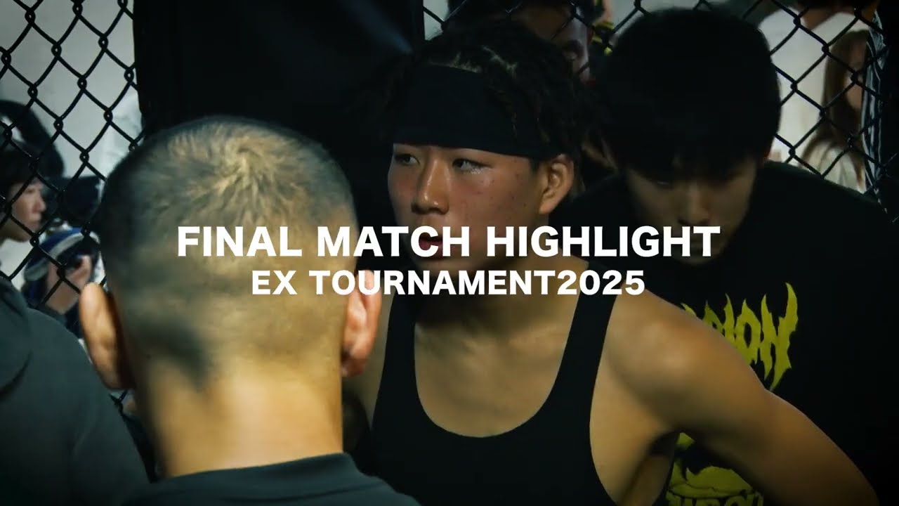 【決勝戦ハイライト】西日本エクストラトーナメント2025