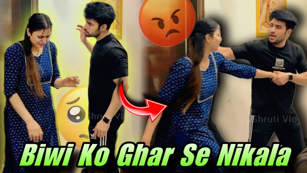 Biwi Ko Ghar Se Bahar Nikal Dia  || PRANK|| @tusharshrutivlogs
