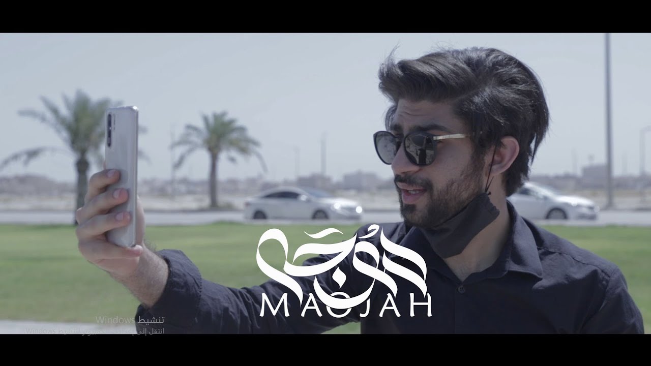 موجه | فيلم قصير
